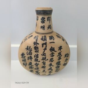 Vintage Chinese Porcelain Calligraphy Poem Moonflask Vase Ginger Jar-Genie